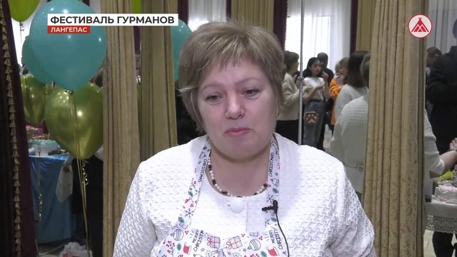 В Лангепасе прошёл первый гастрономический фестиваль смотреть онлайн