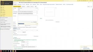 1С ЕГАИС приёмка 01