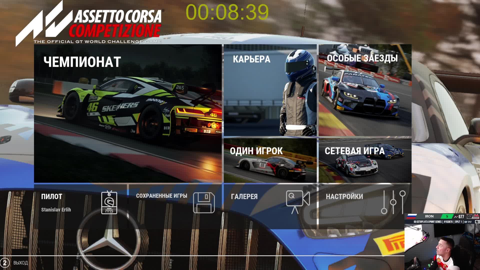 «Всех с Наступающим» |18+ MERCEDES-AMG GT3 EVO | BARCELONA смотреть онлайн