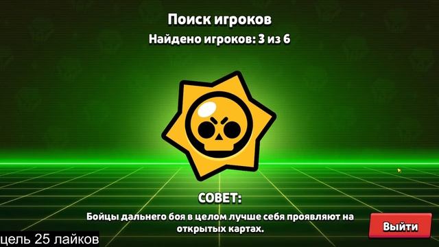 BrawlStars- Пушим кубки с Подписчиками на новом проекте смотреть онлайн