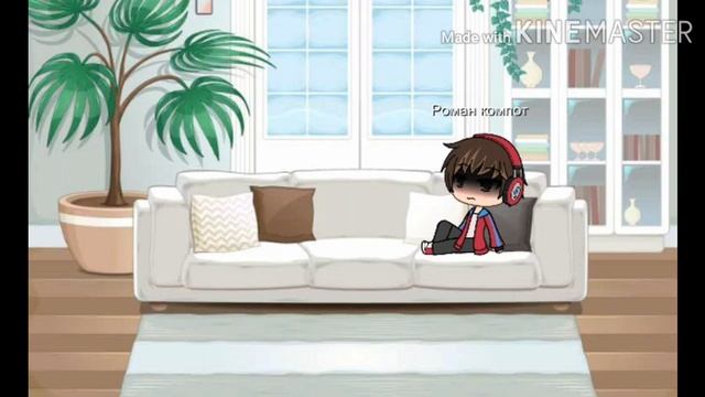 Roses компот и фиксай , риколит смотреть онлайн