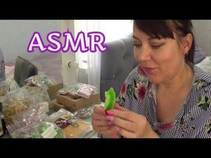 ASMR РАСПАКОВКА ПОСЫЛКИ С ВКУСНЯШКАМИ + МУКБАНГ