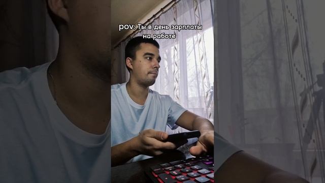 ожидание зарплаты смотреть онлайн