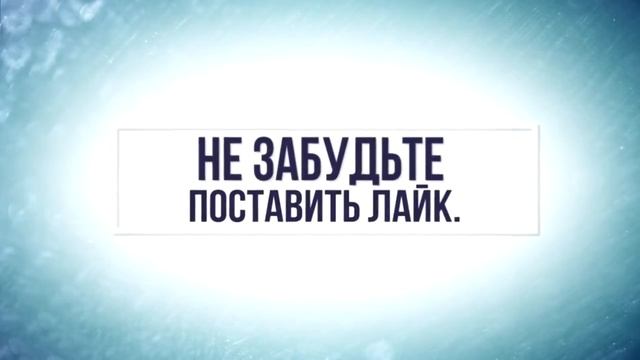 Песня в конец видео!!!! смотреть онлайн