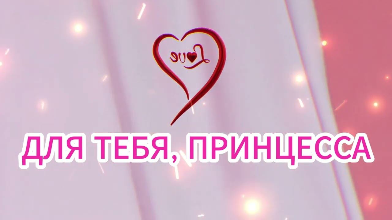 Девочкам посвящается | Читает актер Михаил Осипов #любовь #психология смотреть онлайн