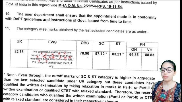DSSSB TGT Sanskrit Male Final Cutoff 2021 | TGT Post Code 54/21 Result #doe #dsssb #tgt #result смотреть онлайн