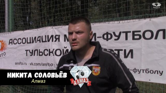 🎤🎤 Летнее интервью - Никита Соловьёв "Алмаз"🎤🎤 смотреть онлайн
