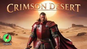 Crimson Desert - Демо-версия нового игрового процесса, 60 минут
