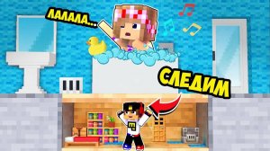 Я УМЕНЬШИЛСЯ И ЗАТРОЛЛИЛ ДЕВУШКУ в МАЙНКРАФТ НУБ И ПРО ВИДЕО ТРОЛЛИНГ MINECRAFT Евгенбро