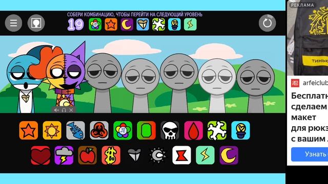 спрунки но они из поппи плейн тайн! (sprunki Mods Poppy Plantain) #01 губернатор и про видео  спрунк