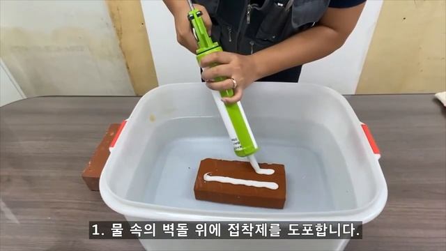누리켐 TYTAN FIX2 GT 타이탄 픽스투 지티 접착력 시험1 смотреть онлайн