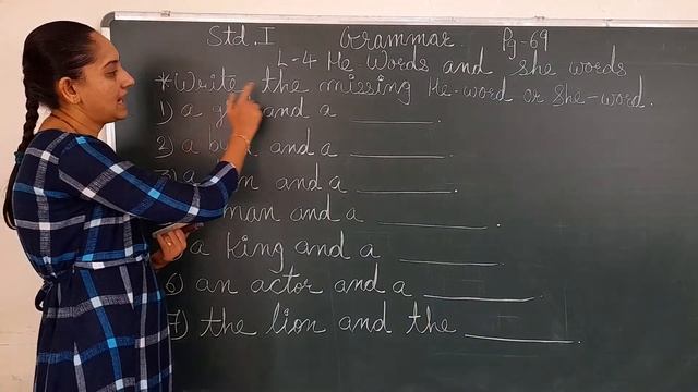Std.1 , Grammar , He & She words. смотреть онлайн