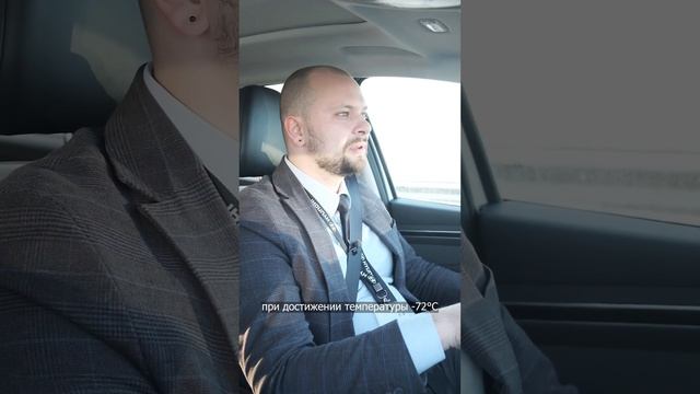 Может ли замерзнуть бензин? смотреть онлайн