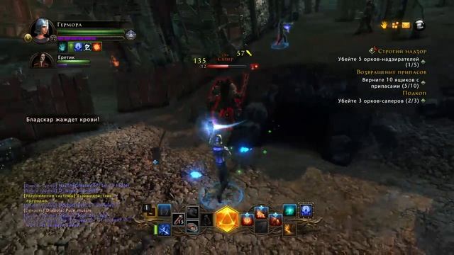Игра в Neverwinter : самое начало клирик 3 смотреть онлайн