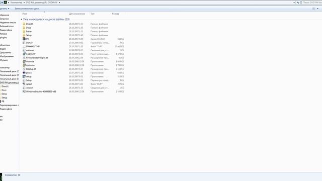 mw3 dont open/playing смотреть онлайн