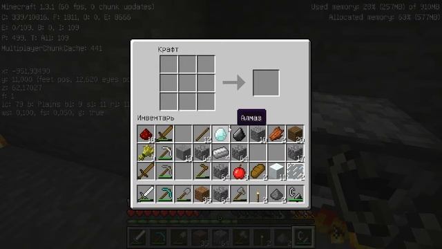 Minecraft, или Т/О - 4 серия - Не успели спрятаться? О_О смотреть онлайн