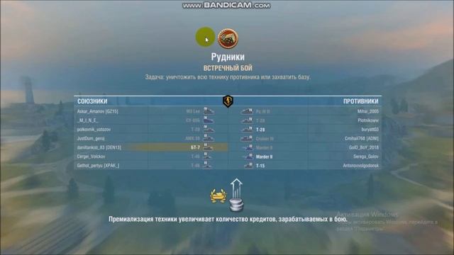 Рак в деле #онлайн игры# смотреть онлайн