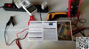 Зарядное устройство для аккумулятора