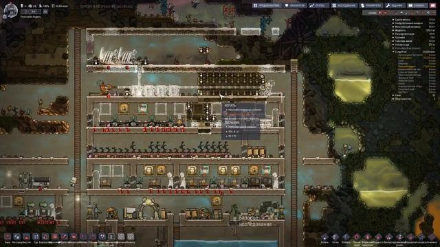 Oxygen Not Included ч. 3