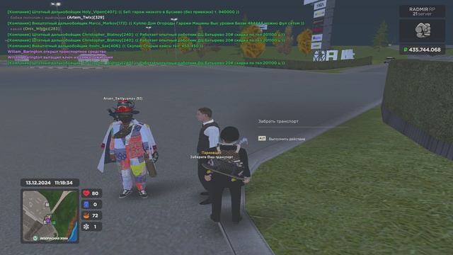 Grand Theft Auto San Andreas 2024.12.13 - 11.18.45.03.DVR - Trim смотреть онлайн