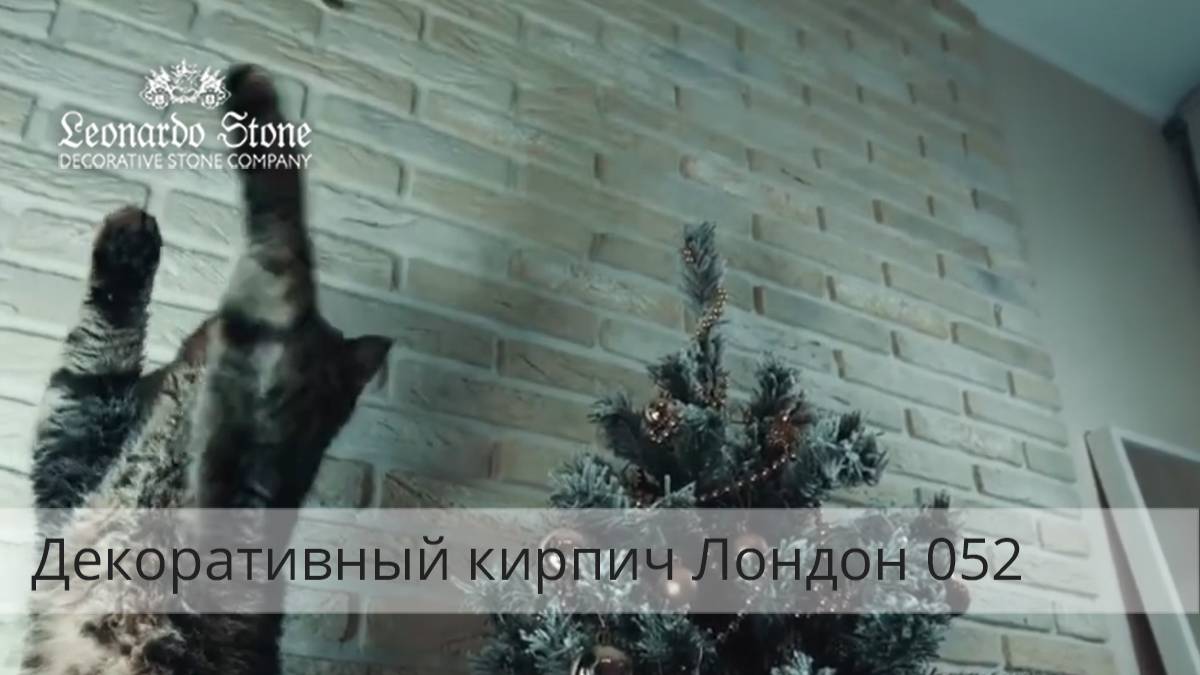 Декоративный кирпич Лондон 052 в отделке квартиры смотреть онлайн