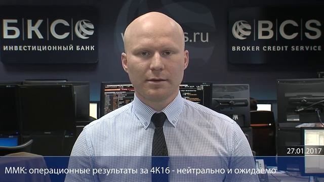 27 01 2017 Сергей Кучин смотреть онлайн