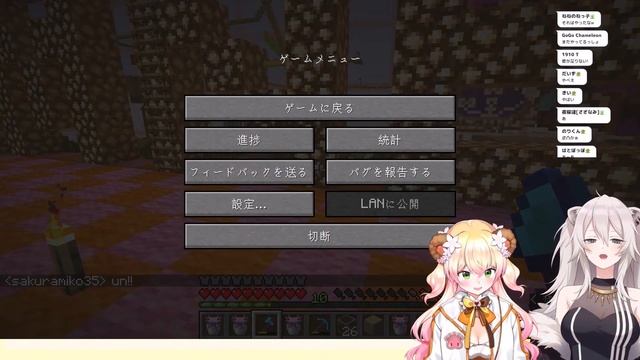 先輩の凸待ちの日にちを間違えて焦るねねちと頼りになるししろん【桃鈴ねね/獅白ぼたん/ホロライブ切り抜き】 смотреть онлайн