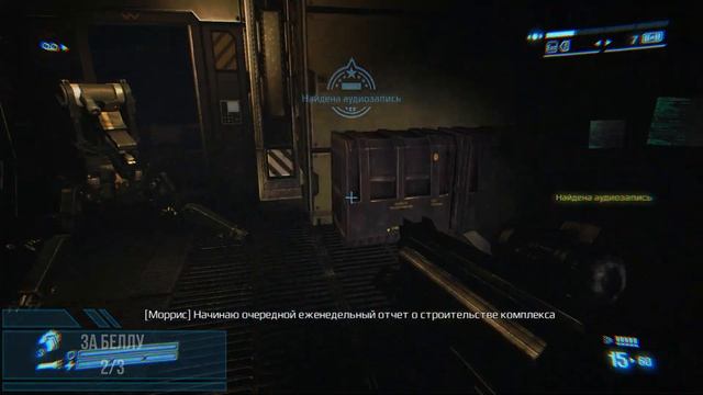 Aliens: Colonial Marines - Аудиозаписи (Коллекционные предметы)