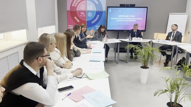 Видеорепортаж_Круглого стола Государственная гражданская служба вызовы и пути решения_13.12.2024 смотреть онлайн