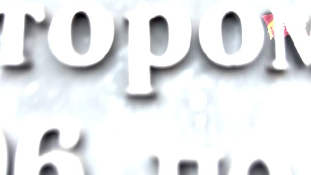 #1 GRAFFITI ТУР | Поездка в Екатеринбург