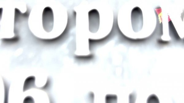 #1 GRAFFITI ТУР | Поездка в Екатеринбург