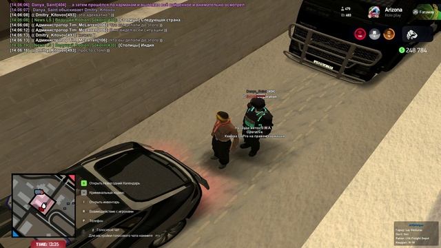 GTA_SA_MP 2024-12-13 14-02-43 смотреть онлайн