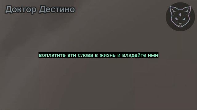 ПРОВЕРЕНО! Поместите СВОЕ ИМЯ В СОЛЕНУЮ ВОДУ и будьте готовы ПОЛУЧИТЬ ВСЕ, ЧТО ВЫ ХОТИТЕ. смотреть онлайн