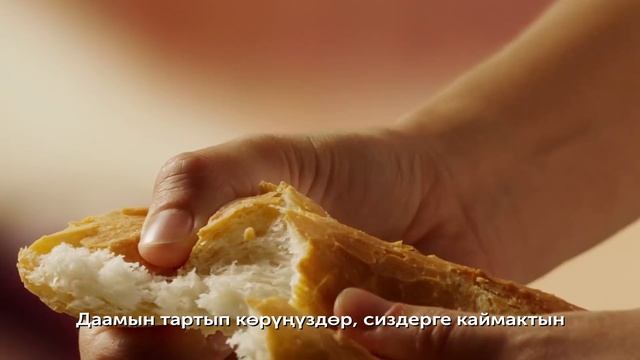 Сливочные берега - вкусное решение на каждый день! смотреть онлайн