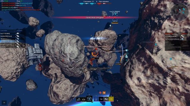 Пиратская установка ОРЕОЛ 17 Star Conflict смотреть онлайн