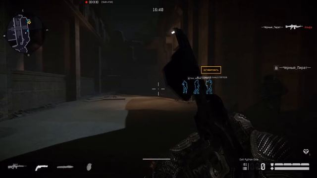 Warface, прохождение Затмение со стандарт снарягой