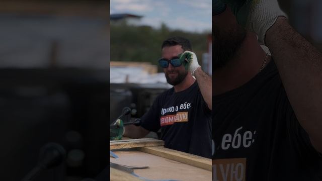 От наших парней, все девушки теряются.