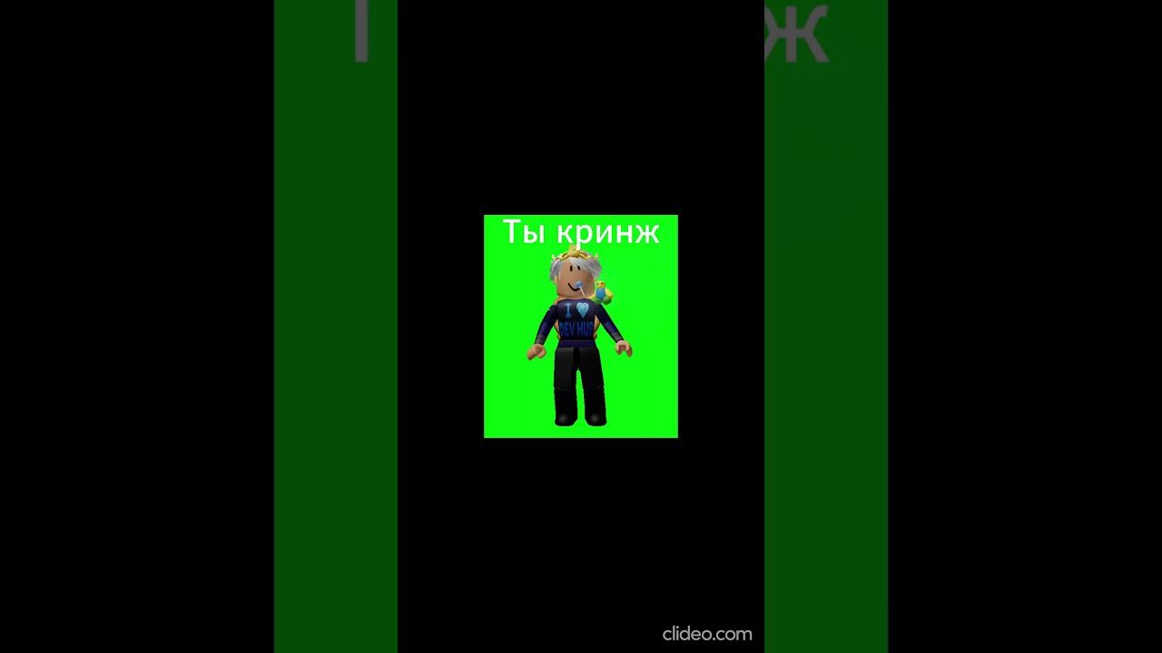 Кто попал в видео? Идея: @yasea_rblx #shorts смотреть онлайн