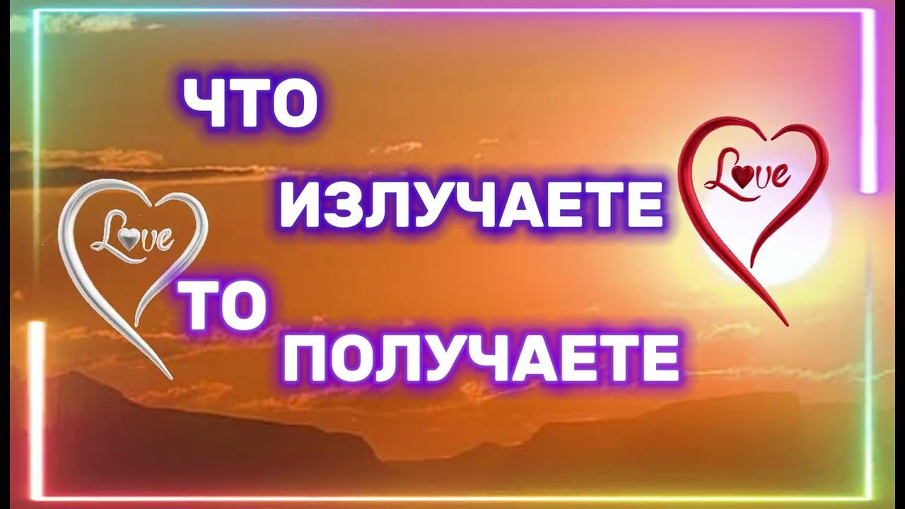 РЕАЛЬНОСТЬ ОТРАЖАЕТ ВАШ НАСТРОЙ #психология #настроение #просветление #духовность #осознанность смотреть онлайн