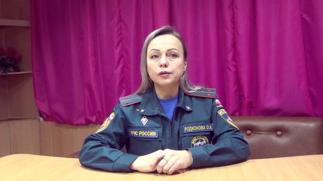 Выступление ст.инспектора ОНД и ПР - О. Родионовой смотреть онлайн