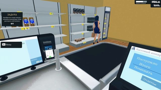 НОВЫЕ ПРОДУКТЫ И КУЧА ПОКУПАТЕЛЕЙ|Supermarket Simulator🛒 смотреть онлайн