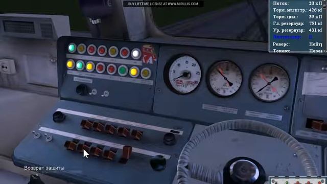 запуск эд9м-0096 смотреть онлайн