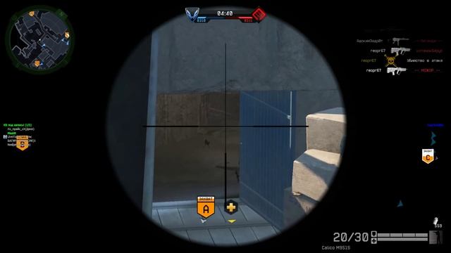 Как мы обзор на калику делали:D Шахта warface смотреть онлайн
