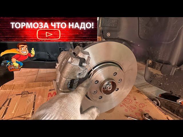 Лада Веста NG 2023 на АКПП Установка 300мм ТОРМОЗОВ! Тормозят как мне надо!!! смотреть онлайн