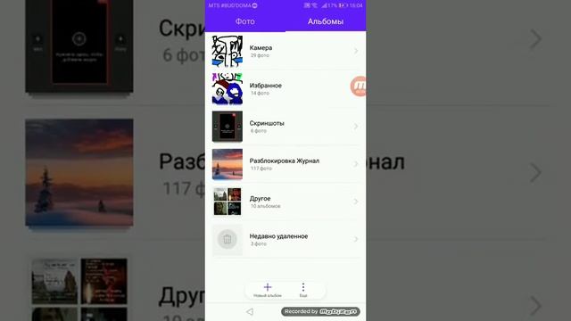 Я есть в омлет аркад я самых бро добавляю в команду и группу смотреть онлайн