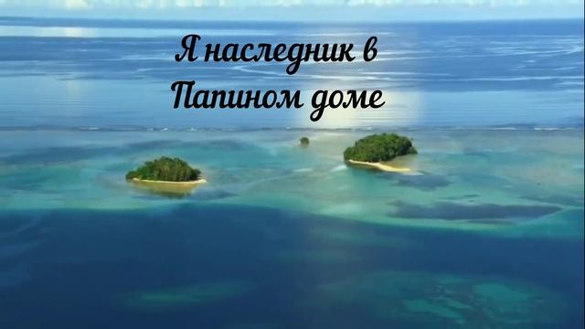 Наследник В.Лавриненко смотреть онлайн