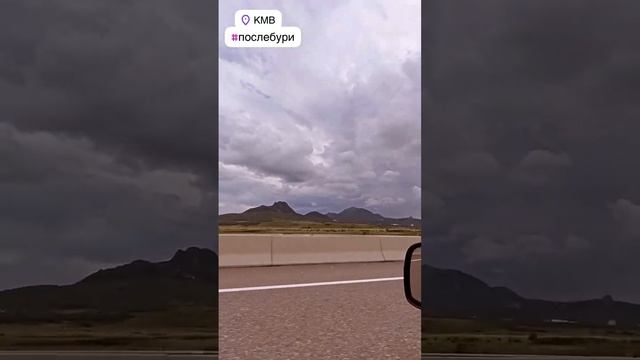 Кавказские Минеральные Воды смотреть онлайн