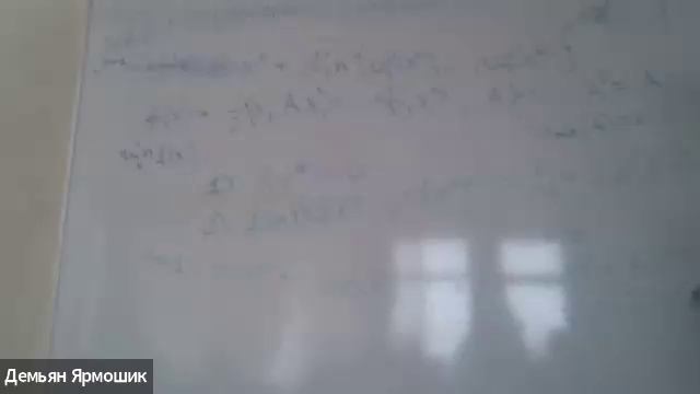 Метод сопряженных градиентов / Optimization Ярмошик RU L04 | 24f | girafe-ai смотреть онлайн