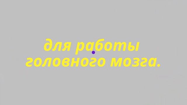 Польза завтрака: 5 причин не пропустить утреннюю трапезу смотреть онлайн