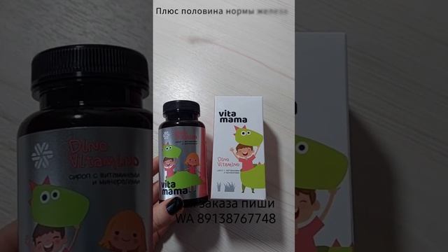 ОПЯТЬ СОПЛИ?🤪#иммунитет #витамины #здоровыедети смотреть онлайн